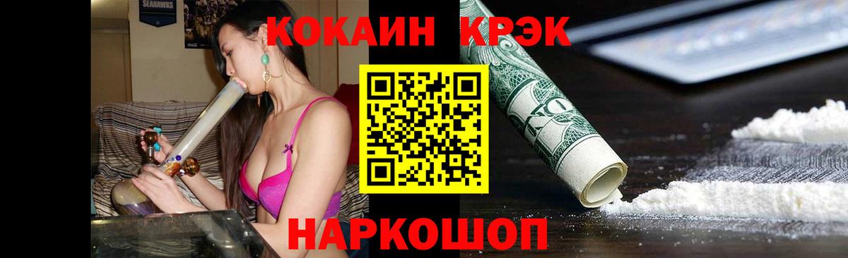 ГАШ  Канабис  Артём  Cocaine  Вход с VPN  ГАШ  МЕФ кристаллы  МДМА 