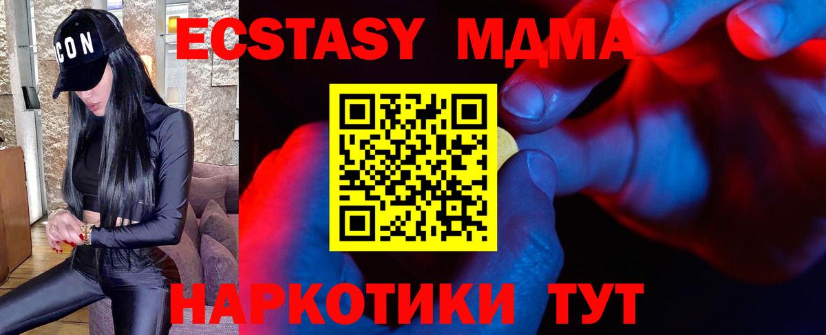 ЭКСТАЗИ Punisher  Вход с VPN  Ecstasy  Артём  ЭКСТАЗИ 280 MDMA 