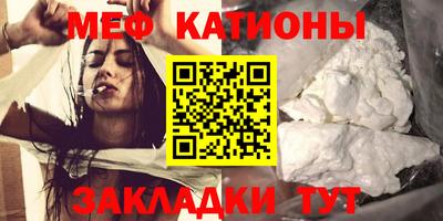 мефедрон VHQ Апшеронск