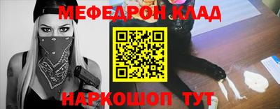 соль курить ск Аргун