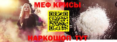 амфетамин Апрелевка