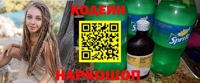 мефедрон VHQ Апшеронск