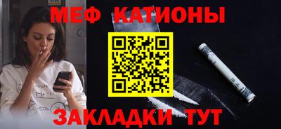 соль курить ск Аргун