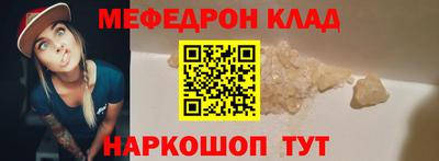 соль курить ск Аргун