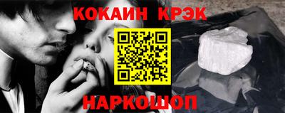 мефедрон VHQ Апшеронск