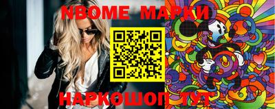 мефедрон VHQ Апшеронск