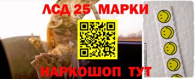 соль курить ск Аргун