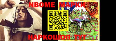 мефедрон VHQ Апшеронск