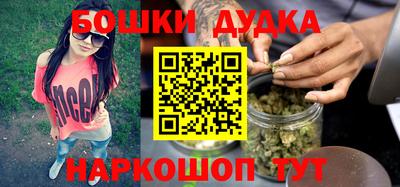 соль курить ск Аргун