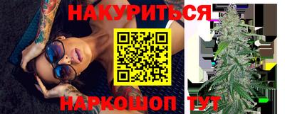 соль курить ск Аргун