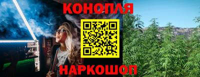 мефедрон VHQ Апшеронск