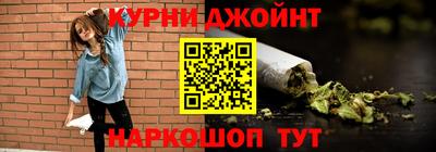 соль курить ск Аргун