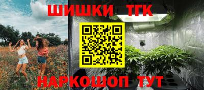мефедрон VHQ Апшеронск