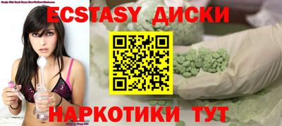 амфетамин Апрелевка