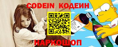 мефедрон VHQ Апшеронск