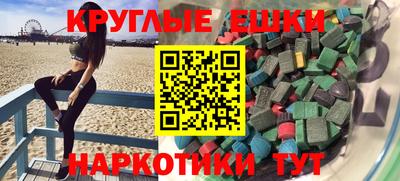 соль курить ск Аргун
