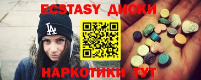 соль курить ск Аргун