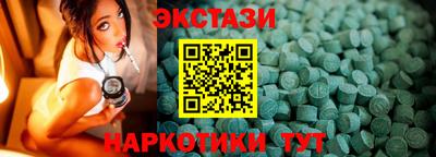 амфетамин Апрелевка