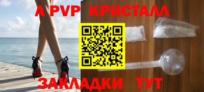 соль курить ск Аргун