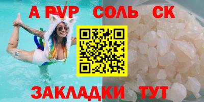 амфетамин Апрелевка