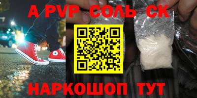 амфетамин Апрелевка