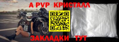 амфетамин Апрелевка