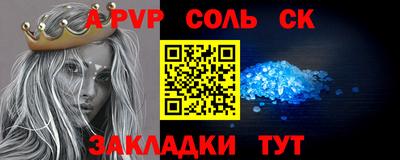 мефедрон VHQ Апшеронск
