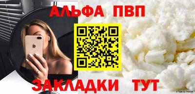 соль курить ск Аргун