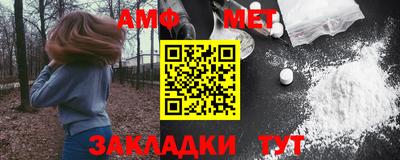 амфетамин Апрелевка