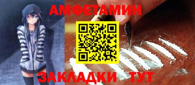 амфетамин Апрелевка