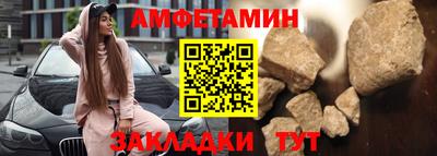 мефедрон VHQ Апшеронск
