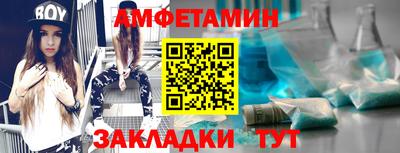 мефедрон VHQ Апшеронск