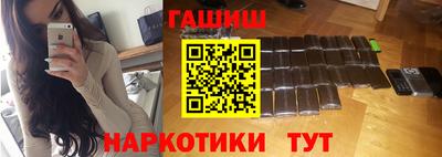 соль курить ск Аргун