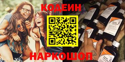 соль курить ск Аргун