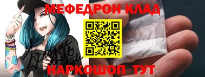 соль курить ск Аргун