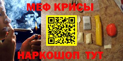 соль курить ск Аргун