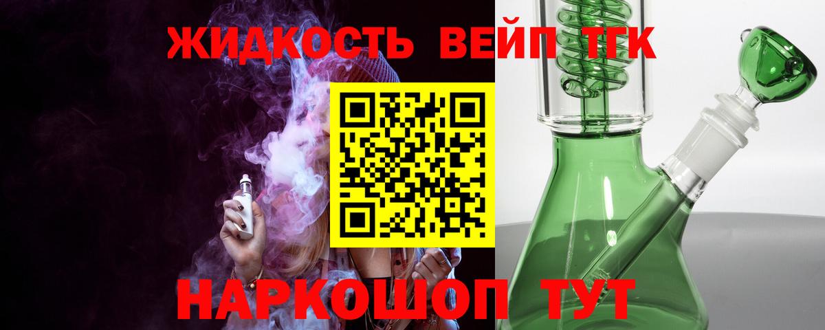ТГК THC oil  Вход с VPN  Дистиллят ТГК гашишное масло  Артём 