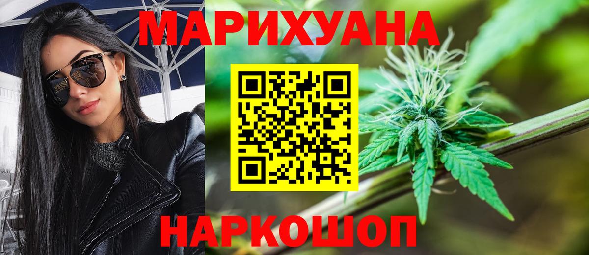 Бошки Шишки Артём
