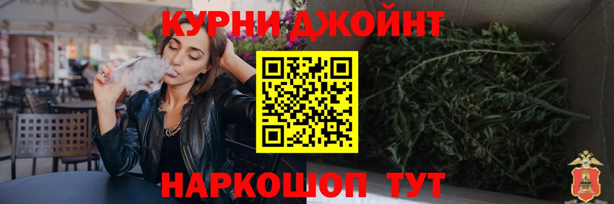 МАРИХУАНА планчик Артём